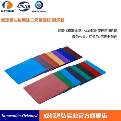 kopen Terpolymer van FKM Fluoroelastomer Copolymeer Precompound en Samenstelling voor Versnellingsbak online manufacture