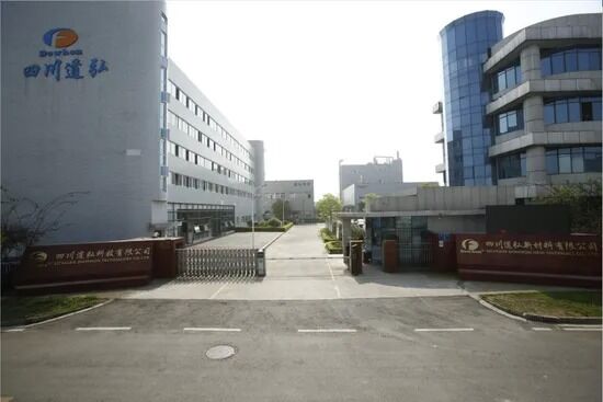 kopen Dowhon FKM Rubber Compound Low Compression Set High Temperature Resistance Fluoroelastomer voor de automobielindustrie online manufacture